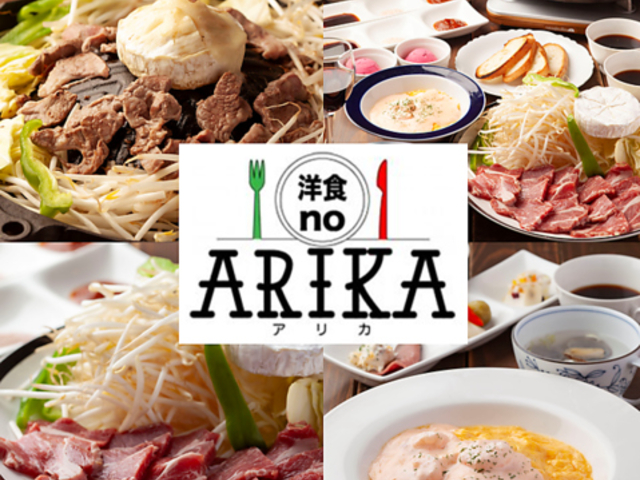 �m�HnoARIKA ���E�V���N�m�A���J�̎ʐ^1