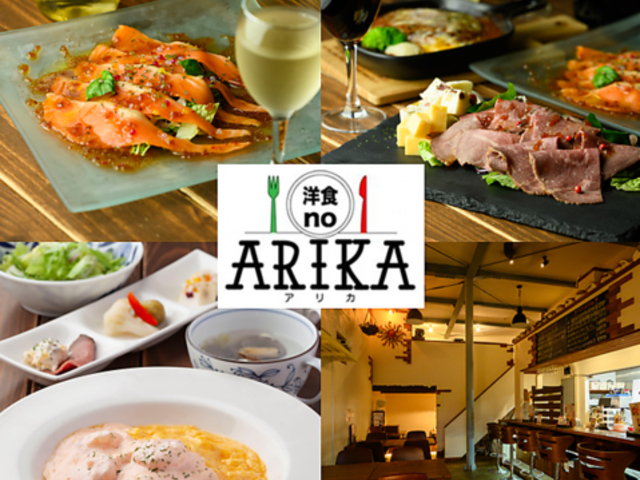 �m�HnoARIKA ���E�V���N�m�A���J�̎ʐ^1