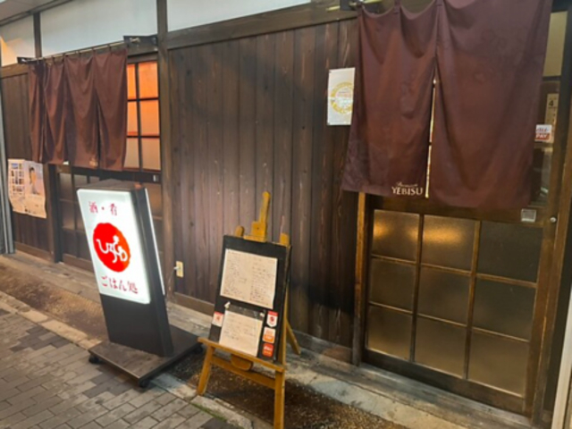 �Ђ낫��̎ʐ^1