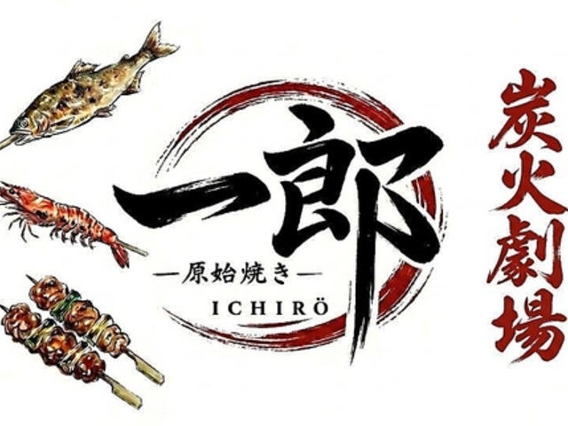 �Y�Ό��� ���n�Ă� ��Y ���l�h���[�������h�̎ʐ^1