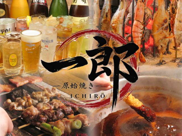 �Y�Ό��� ���n�Ă� ��Y ���l�h���[�������h�̎ʐ^1