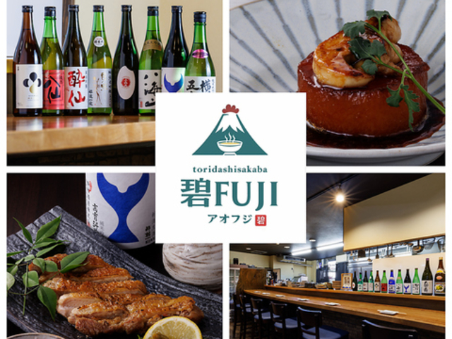 toridashisakaba ��FUJI�̎ʐ^1