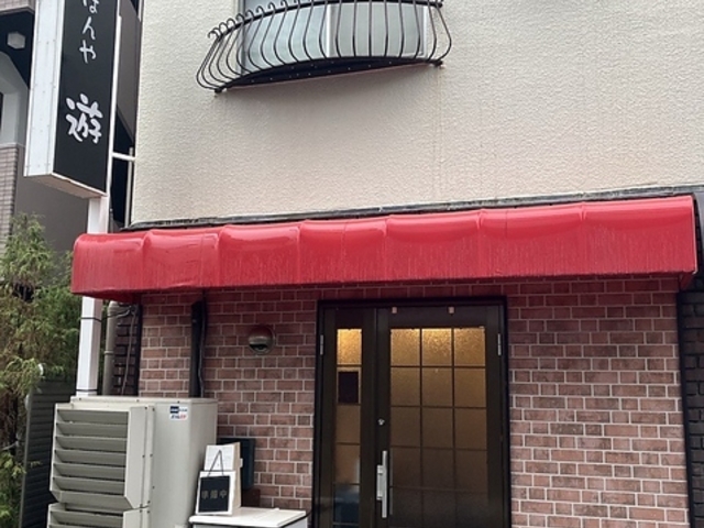 ���͂��V�̎ʐ^1