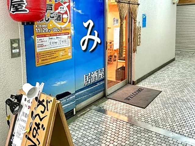 ���������݂̎ʐ^1