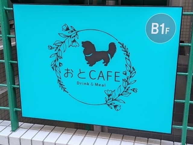 ����cafe�̎ʐ^1