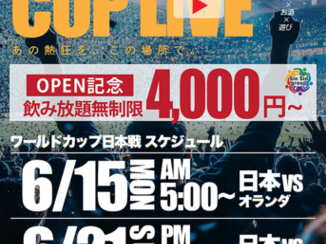 �_�C�j���O&�J�t�F�o�[ �S�z�̎ʐ^1