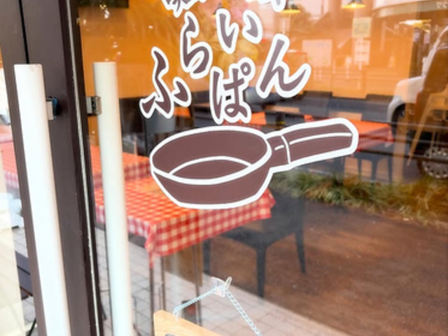 �i�� �m�H �ӂ炢�ς�̎ʐ^1