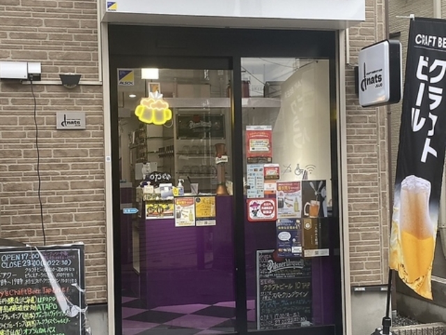 dnats JUJO �f�B�[�i�b�c�\���̎ʐ^1