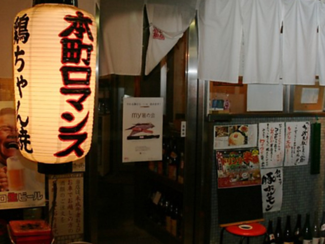 �{�����}���X�̎ʐ^1