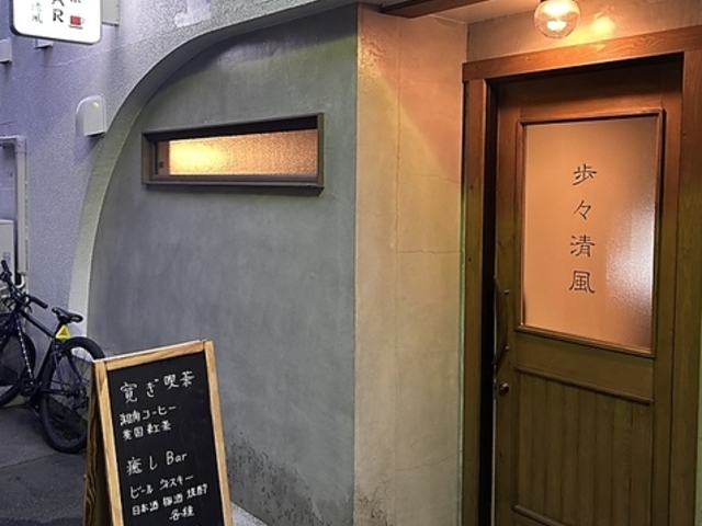 BAR���X���� ���ٖ�J�t�F�i���̎ʐ^1