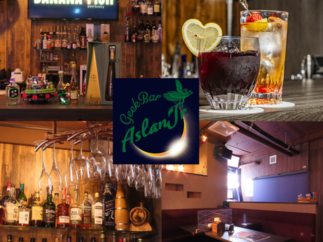 Cafe&Bar AslanJr �A�X�����W���j�A�̎ʐ^1