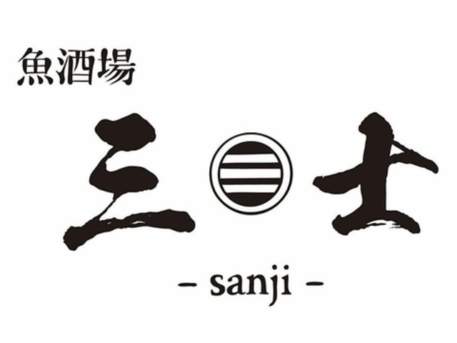 �P�H�̋����� �O�m sanji�̎ʐ^1