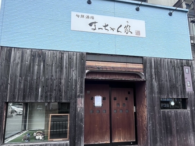 �܂������Ƃ̎ʐ^1