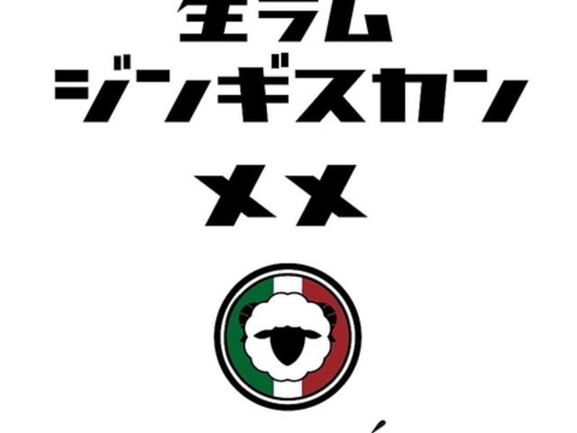 �������W���M�X�J��meme �����̎ʐ^1