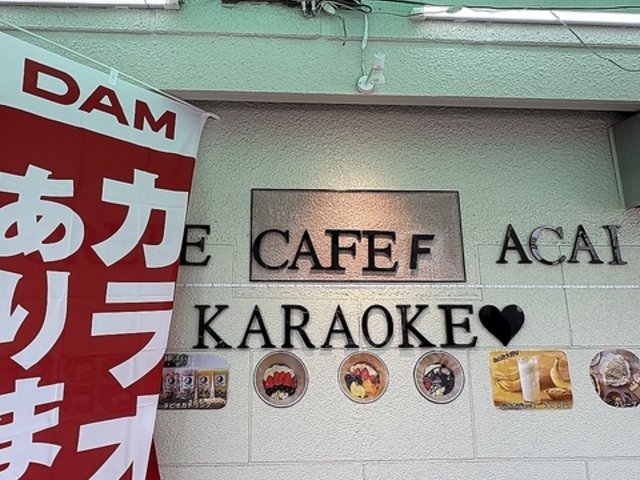 �J���I�P�i����cafe�@F�̎ʐ^1