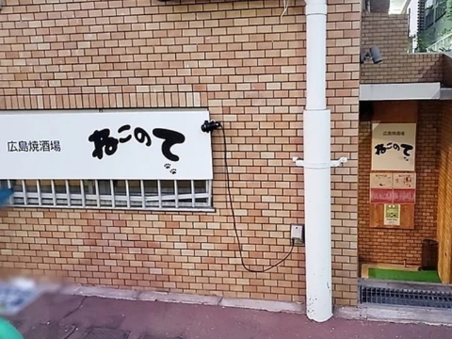 �L���Ď��� �˂��̂Ă̎ʐ^1