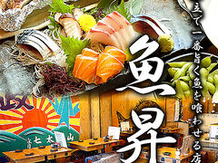 ������ �m�� �����{�X�̎ʐ^1