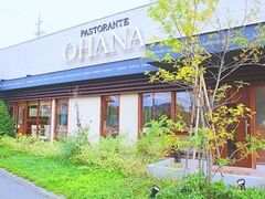 Pastorante OHANA �p�X�g�����e �I�n�i�̎ʐ^1