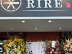 Dining rire ���̎ʐ^1