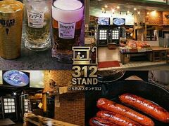 stand 312 �X�^���h�U�C�c ��@ ����̎ʐ^1