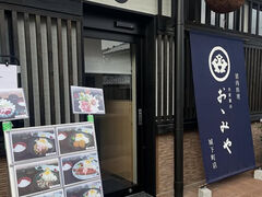 �O�g�R���T�݂� �鉺���X�̎ʐ^1