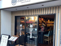 �����̔��p�ف@��������X�̎ʐ^1