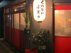 ����Ȃ��Ԃǂ��̎ʐ^1