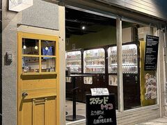 �X�^���h �g���R�̎ʐ^1