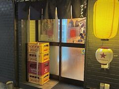 酒場ワタナベの写真1