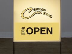 Cafe&Bar Cou Cou �N�[�N�[�̎ʐ^1