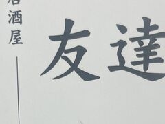 �������F�B�̎ʐ^1