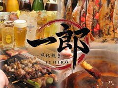 �Y�Ό��� ���n�Ă� ��Y ���l�h���[�������h�̎ʐ^1