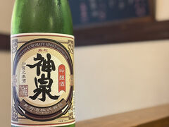 �����Β��̎ʐ^1