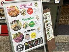 お食事処 嵐山の写真1