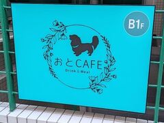 ����cafe�̎ʐ^1