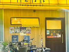 ����ۂۂ̎ʐ^1