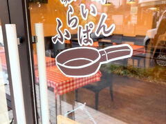 �i�� �m�H �ӂ炢�ς�̎ʐ^1