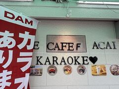 �J���I�P�i��&cafe F�̎ʐ^1