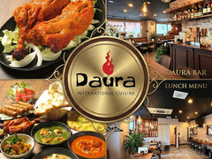 Daura International Cuisine �_�E���C���^�[�i�V���i���N�C�W�[�� �s��̎ʐ^1