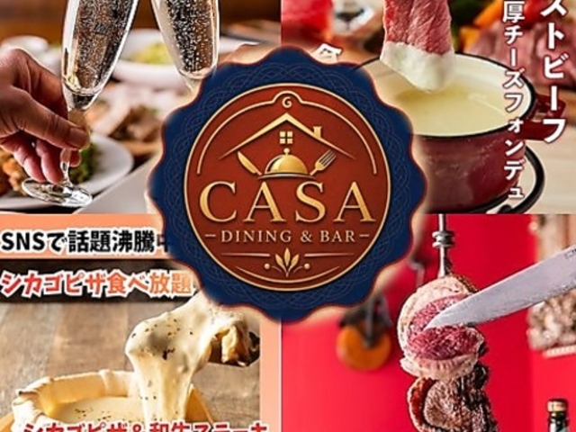 CASA �J�[�T ���X�̎ʐ^1