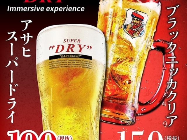 �L���� �R�`�w�O�X�̎ʐ^1
