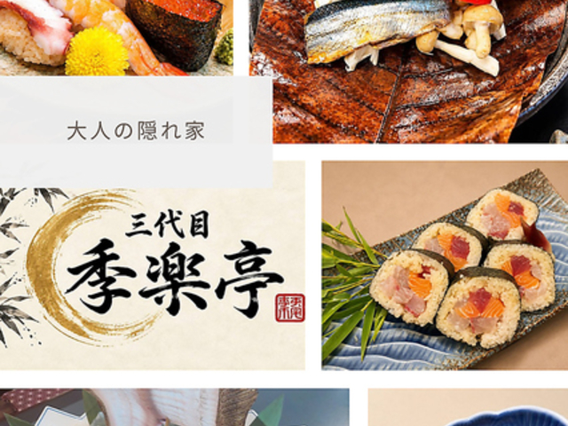 �O��� �G�y���̎ʐ^1