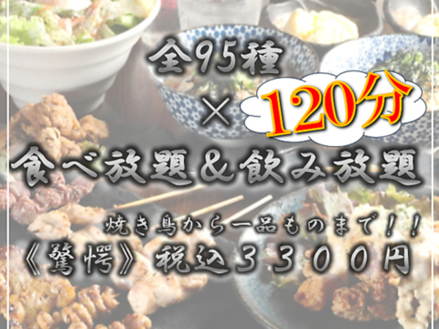 ������ AKAFUJI �A�J�t�W �����X�̎ʐ^1