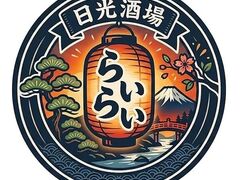 �������� �炢�炢�̎ʐ^1