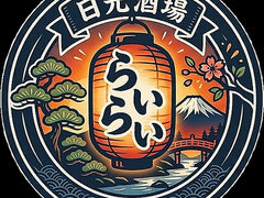 �������� �炢�炢�̎ʐ^1