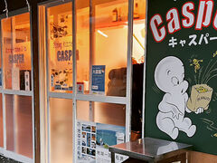 Casper キャスパーの写真1