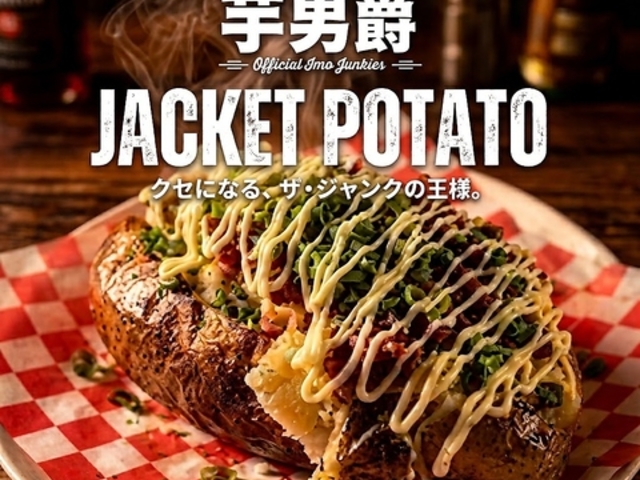 ��j�� -Official Imo Junkism-�̎ʐ^1