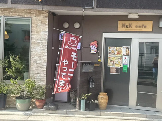 M&K CAFE�̎ʐ^1