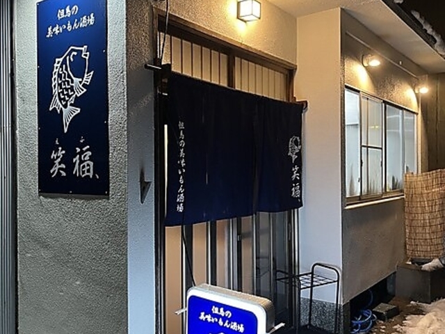 �A�n�̔������������ �Ε��A�̎ʐ^1