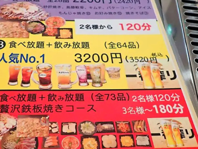 �C�J�����@���񂶂����̎ʐ^1